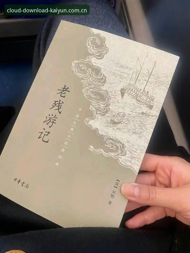 揭秘旧版登录修复背后：中国官方主站入口为何选择“不抛弃”老用户？